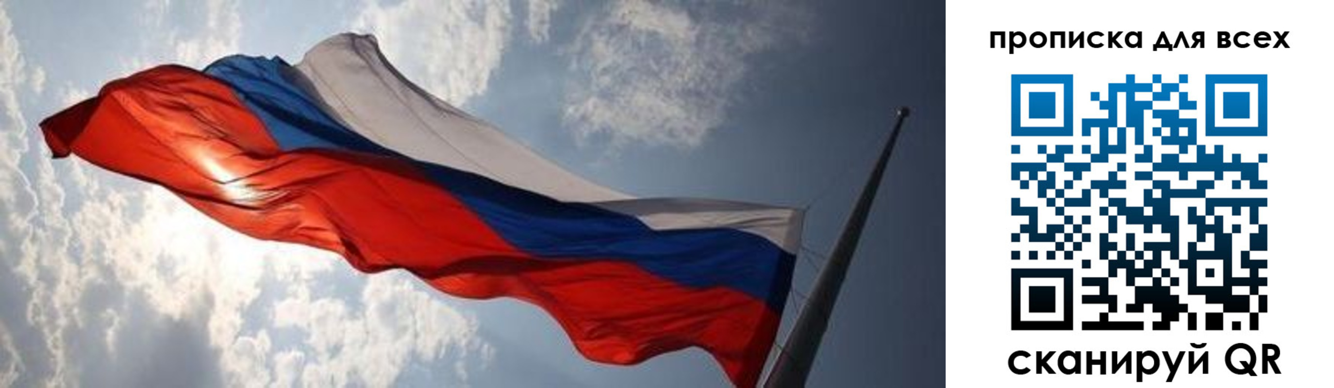 пропишу в квартире в Печоре