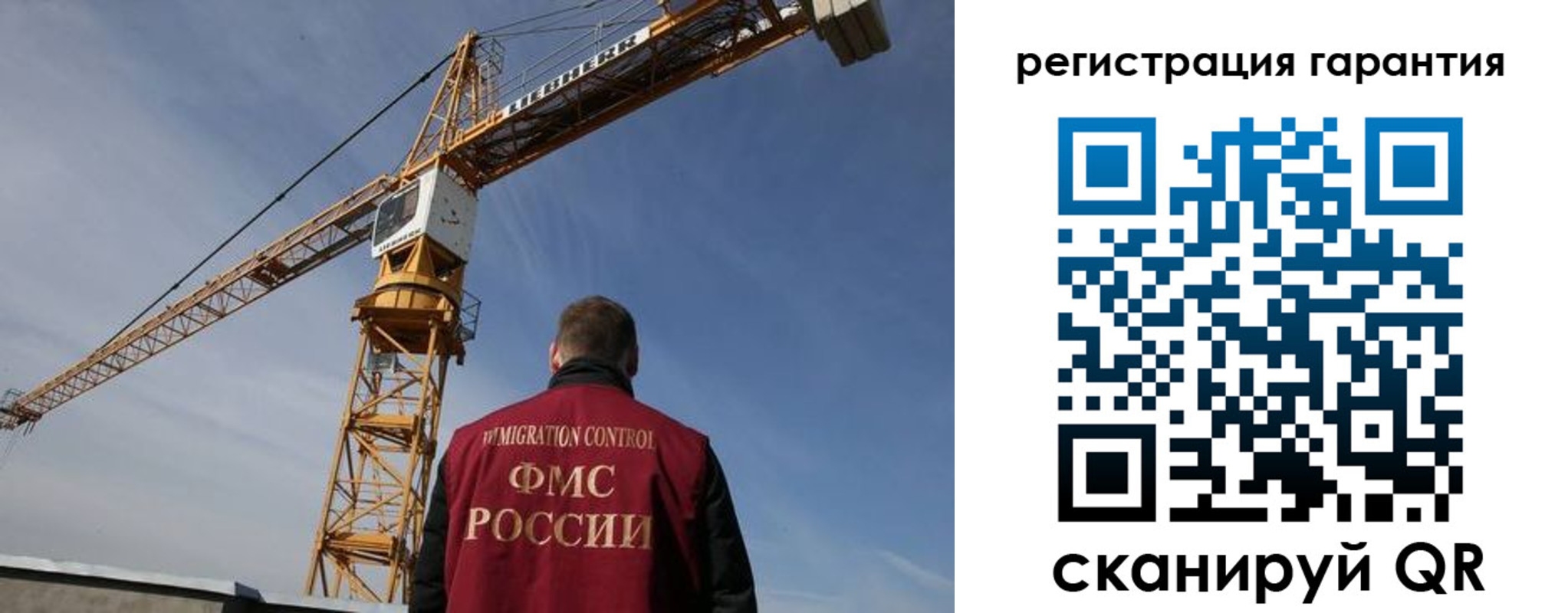 купить прописку в Печоре