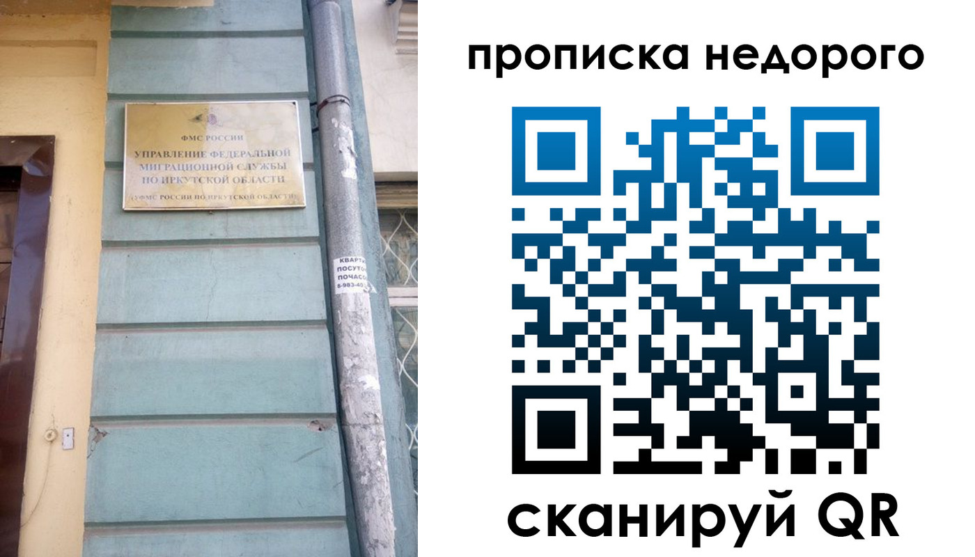 пропишу в квартире в Печоре