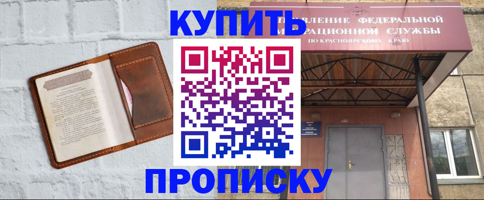 регистрация для школы в Печоре