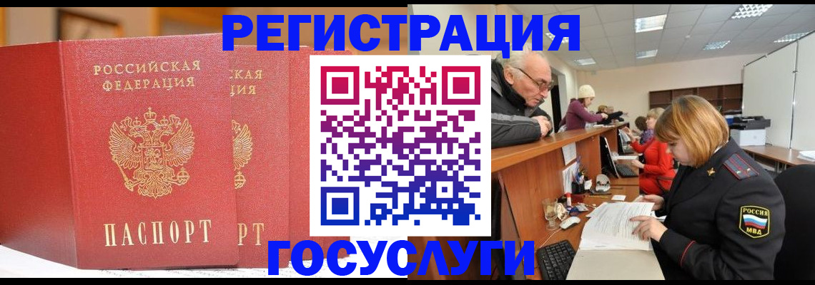 пропишу в квартире в Печоре